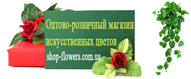 искусственные лилии для водоема купить #1